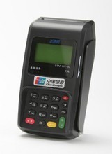 移動POS機(jī)T0到賬 最新產(chǎn)品參考信息全解析