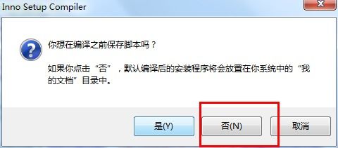 JAR導出與EXE制作 無JDK電腦下的運行指南及網頁設計工具整合