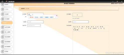 基于SSM和Vue的圖書館自習室管理系統(tǒng)的設計與實現(xiàn)
