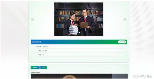 基于SSM框架的哈爾濱海關(guān)進出口食品安全信息管理系統(tǒng)設計與實現(xiàn)