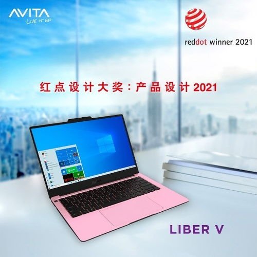 AVITA艾飛達LIBER V筆記本 勇奪紅點設計大獎，引領2021產品與網頁設計新浪潮